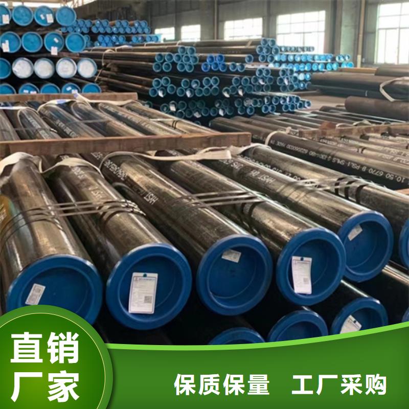 Cr9Mo合金钢管、Cr9Mo合金钢管厂家_规格齐全