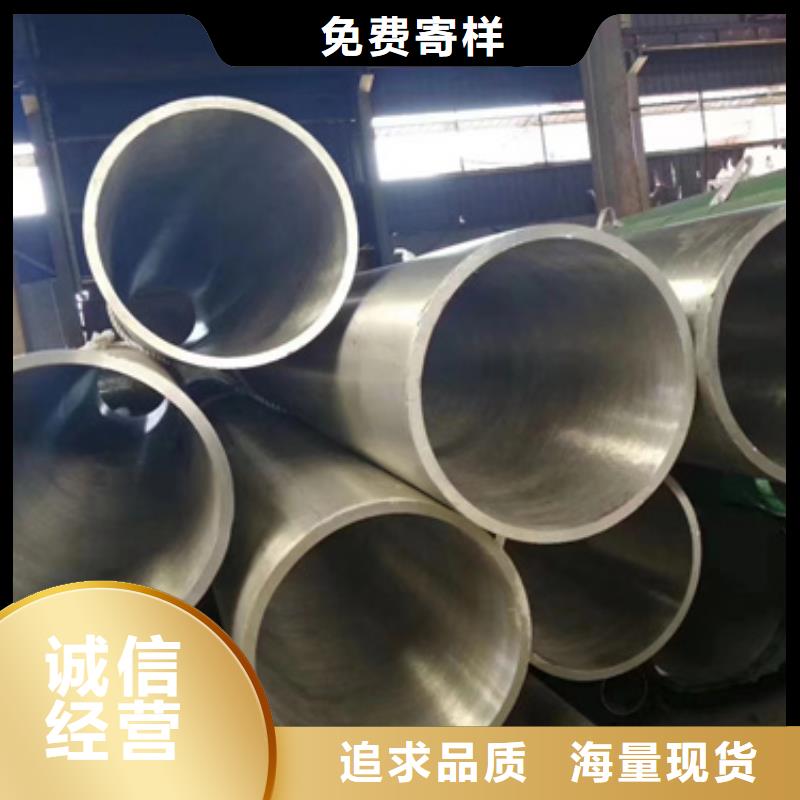 买13CrMo44合金管必看-质量优