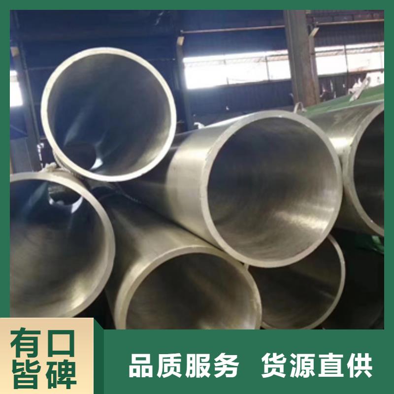 45CrMo合金钢管_来电咨询