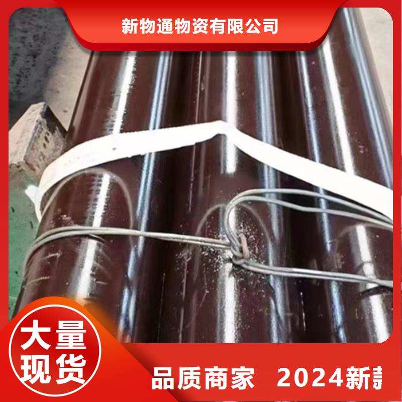 25CrMo合金管产品参数
