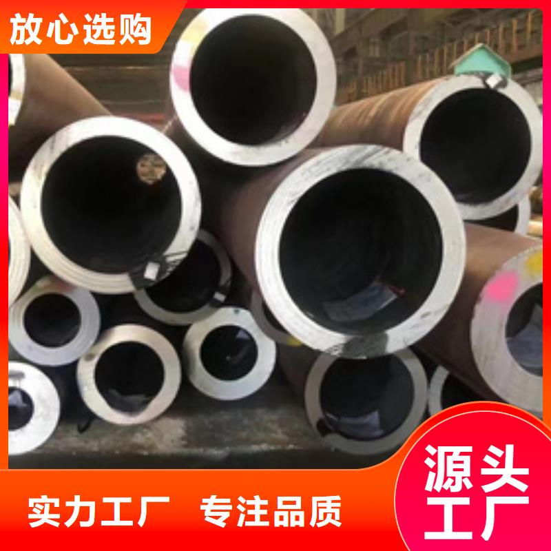 2025新价格##16Mn合金钢管厂家##电话咨询