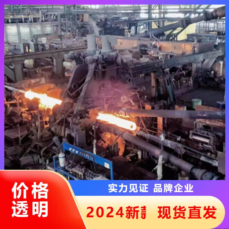 27SiMn合金钢管销售厂家