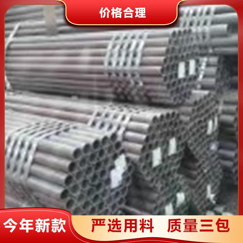 采购45CrNiMo合金钢管-现货充足有保障