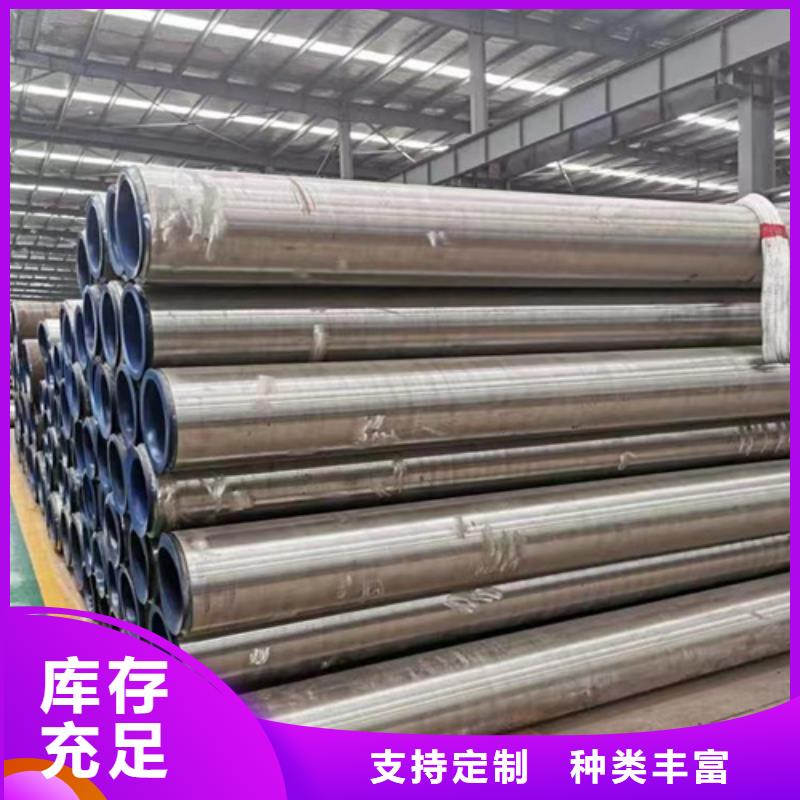 27SiMn合金钢管销售厂家