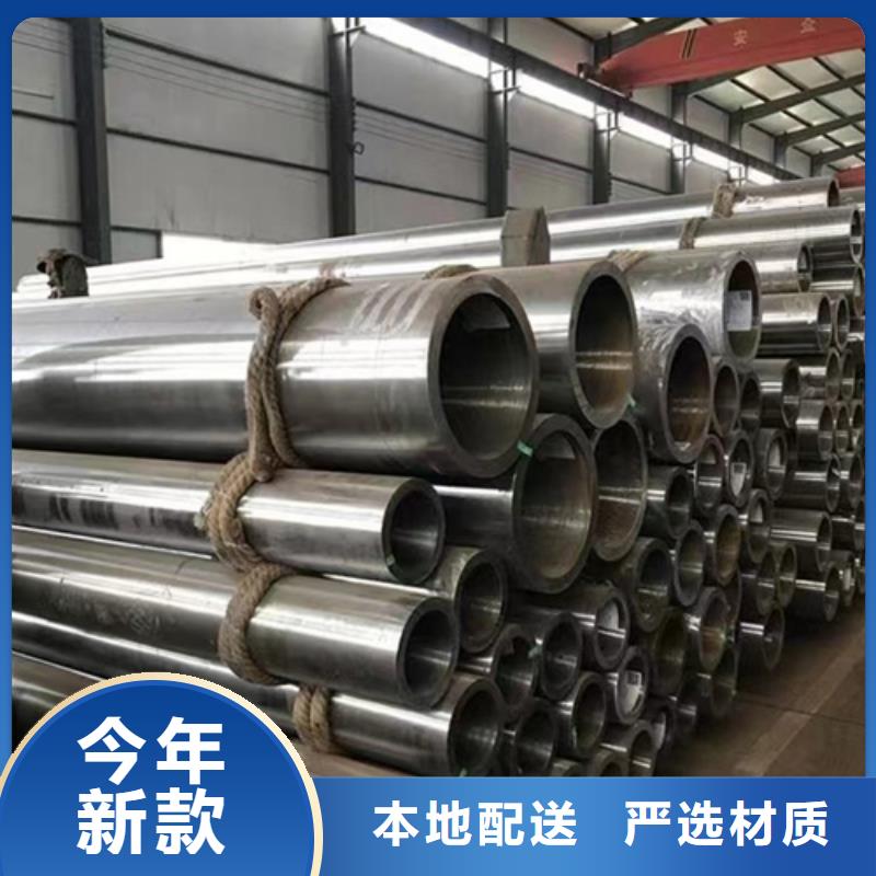 20Crmnti合金钢管值得信赖的厂家