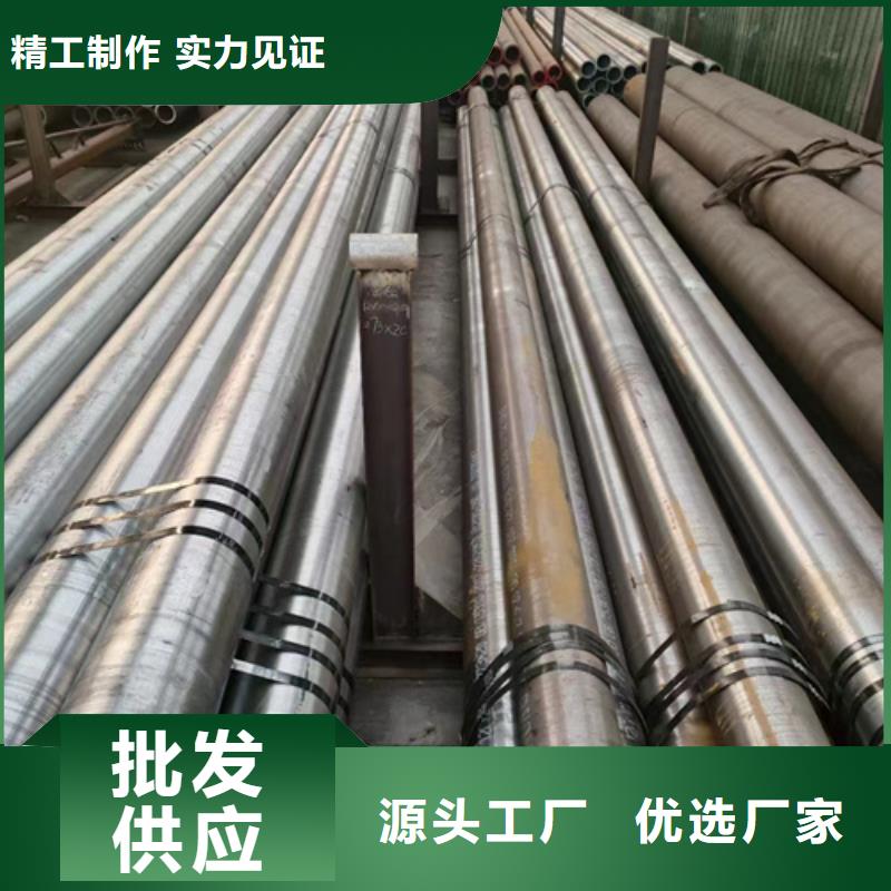 25CrMo合金管特价销售