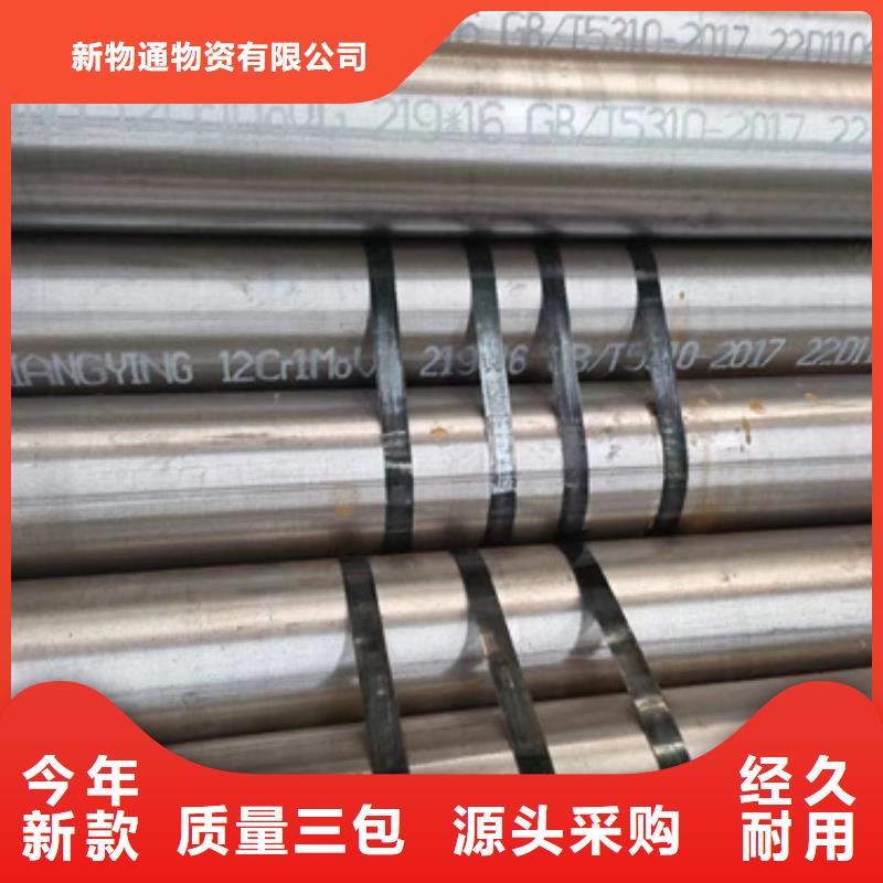27SiMn合金钢管销售厂家