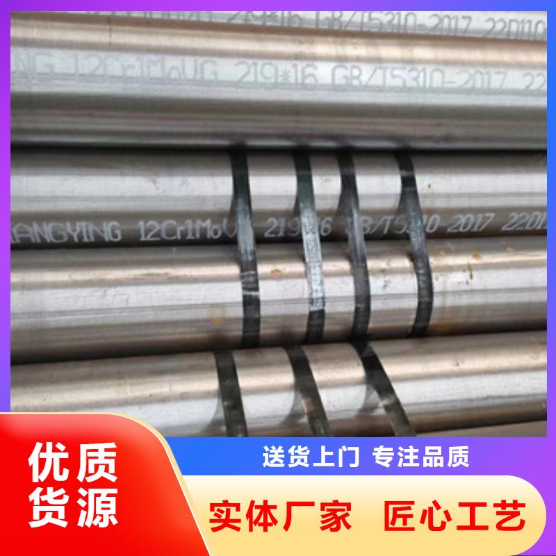 采购45CrNiMo合金钢管-现货充足有保障