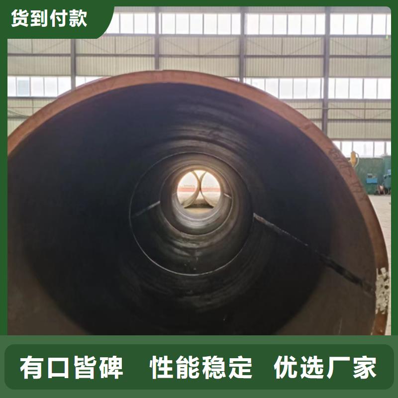 45CrMo合金钢管_来电咨询