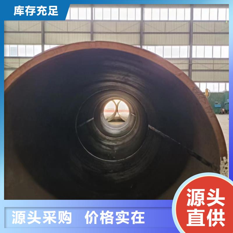 42Crmo合金钢管-42Crmo合金钢管图文介绍
