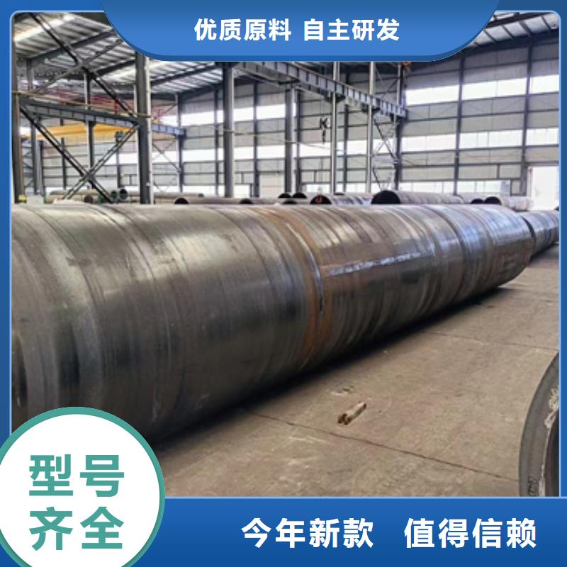 新款16Mn合金钢管厂家