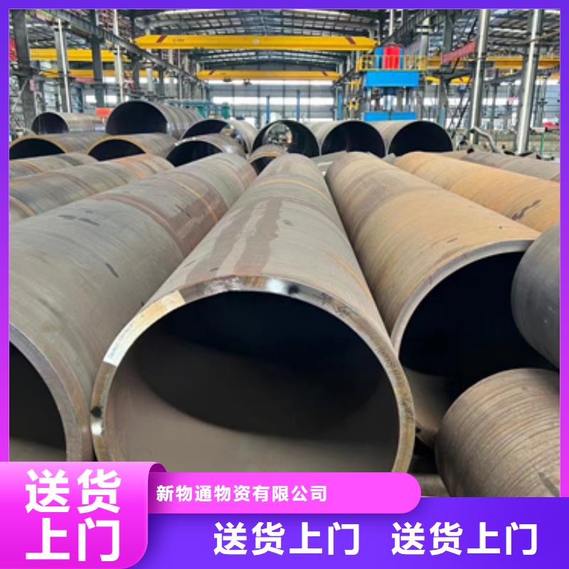 厂家批量供应12Cr1MoV合金钢管