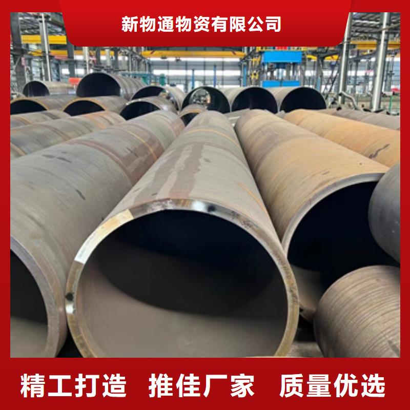 45CrMo合金钢管中心
