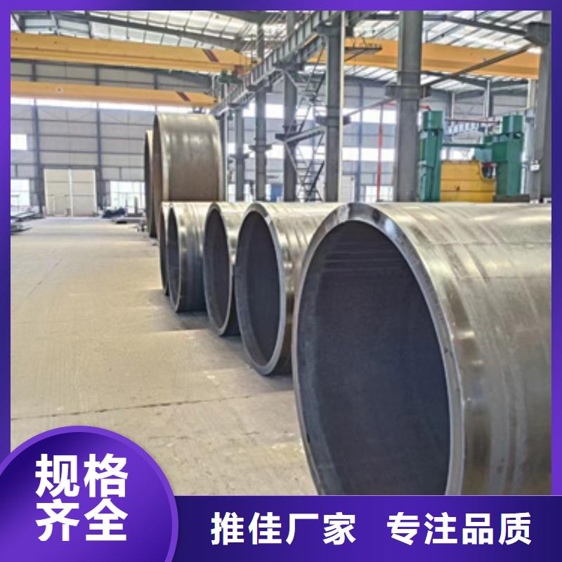 20Crmnti合金钢管源头厂家