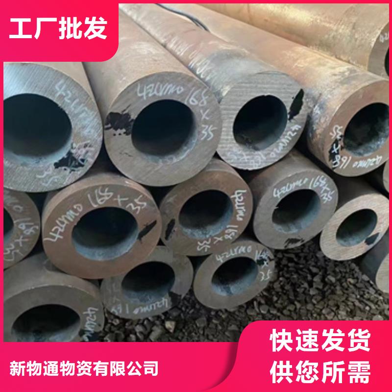 专业销售15CrMo合金钢管-保量
