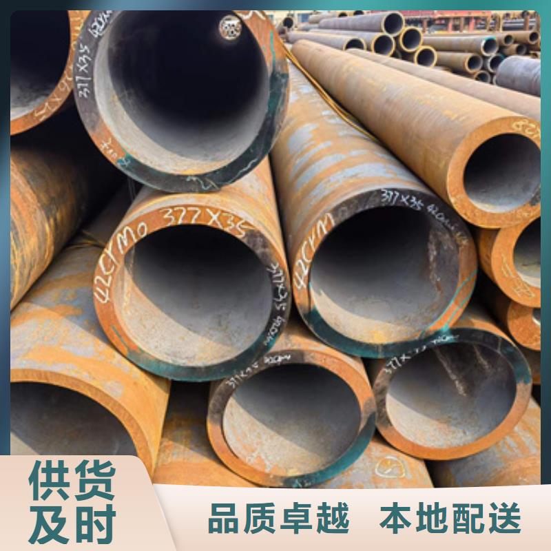 厂家批量供应12Cr1MoV合金钢管