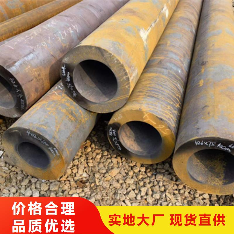 诚信的45CrNiMo合金钢管生产厂家