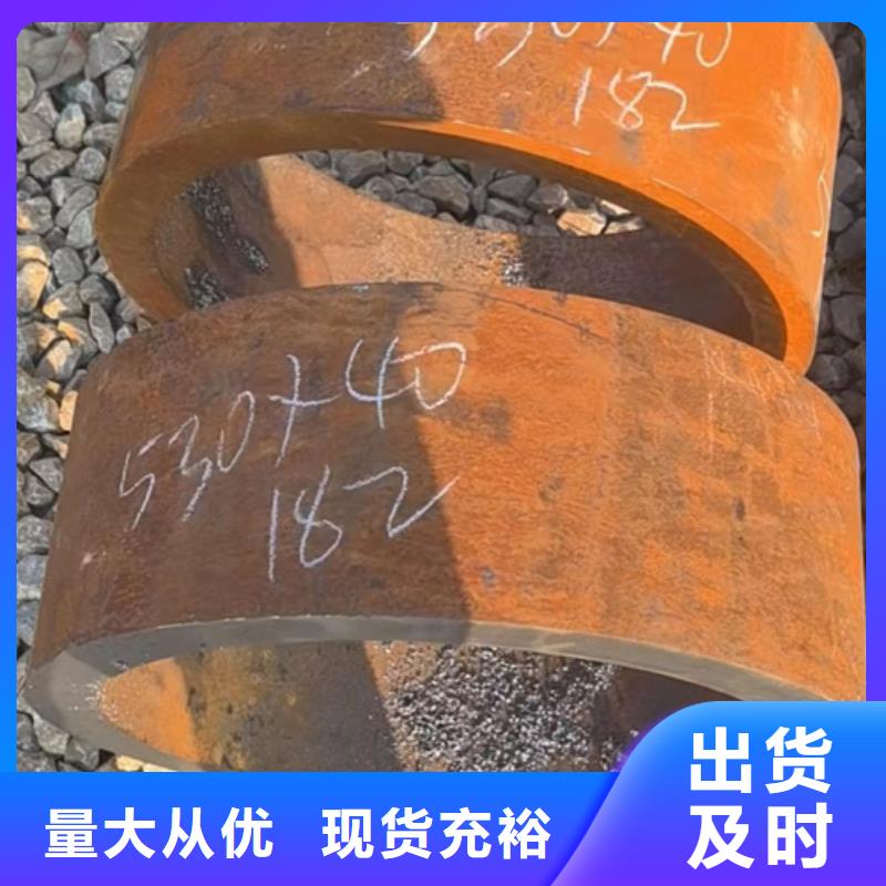 42Crmo合金钢管-42Crmo合金钢管图文介绍