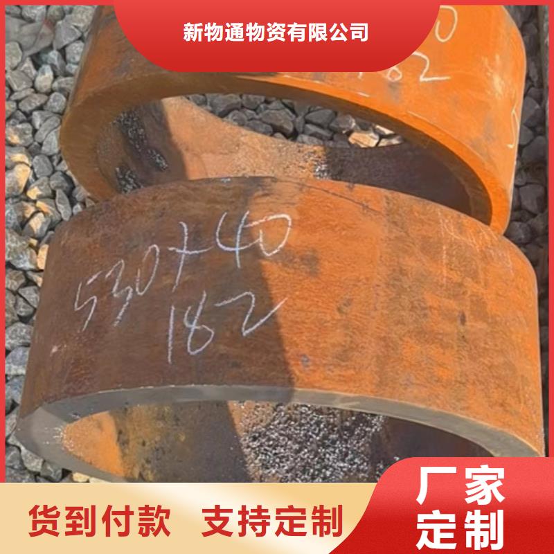 诚信的45CrNiMo合金钢管生产厂家