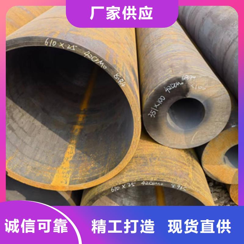 采购45CrNiMo合金钢管-现货充足有保障