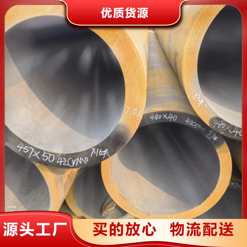 35CrMoV合金钢管规格齐全的厂家