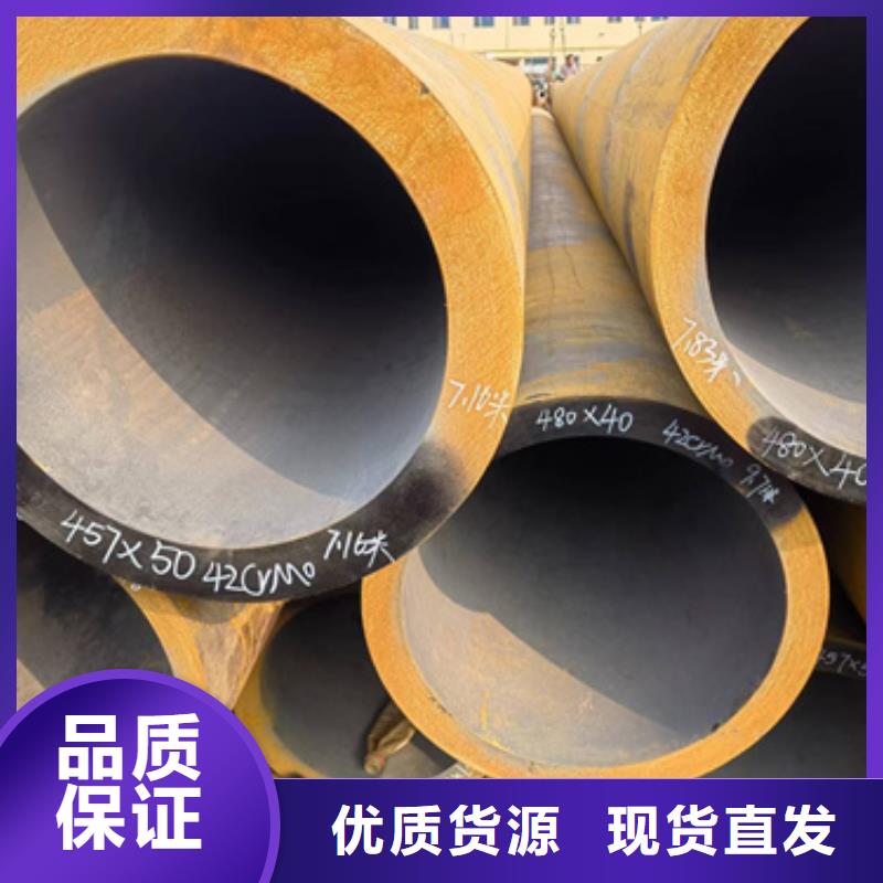 12Cr1MoV合金钢管厂家发货快