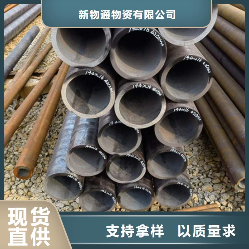 供应批发20G合金钢管-省钱