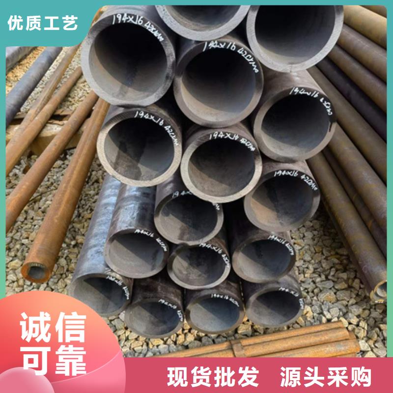 质优价廉的27SiMn合金钢管经销商
