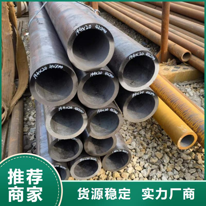 45CrMo合金钢管可定制厂家
