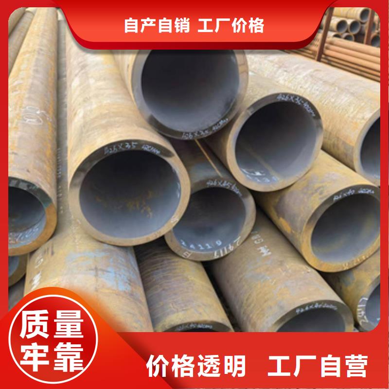 2025新价格##16Mn合金钢管厂家##电话咨询