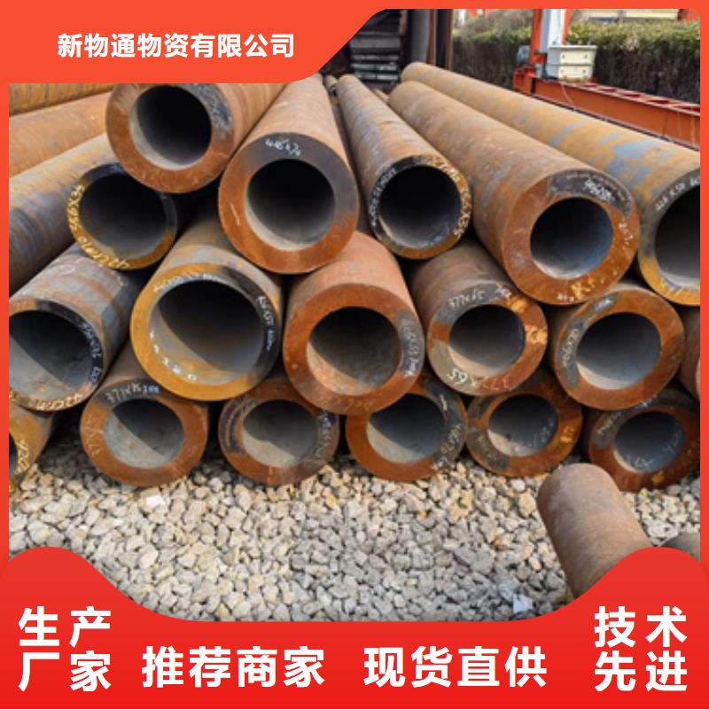 15CrMoG合金钢管-品质看得见