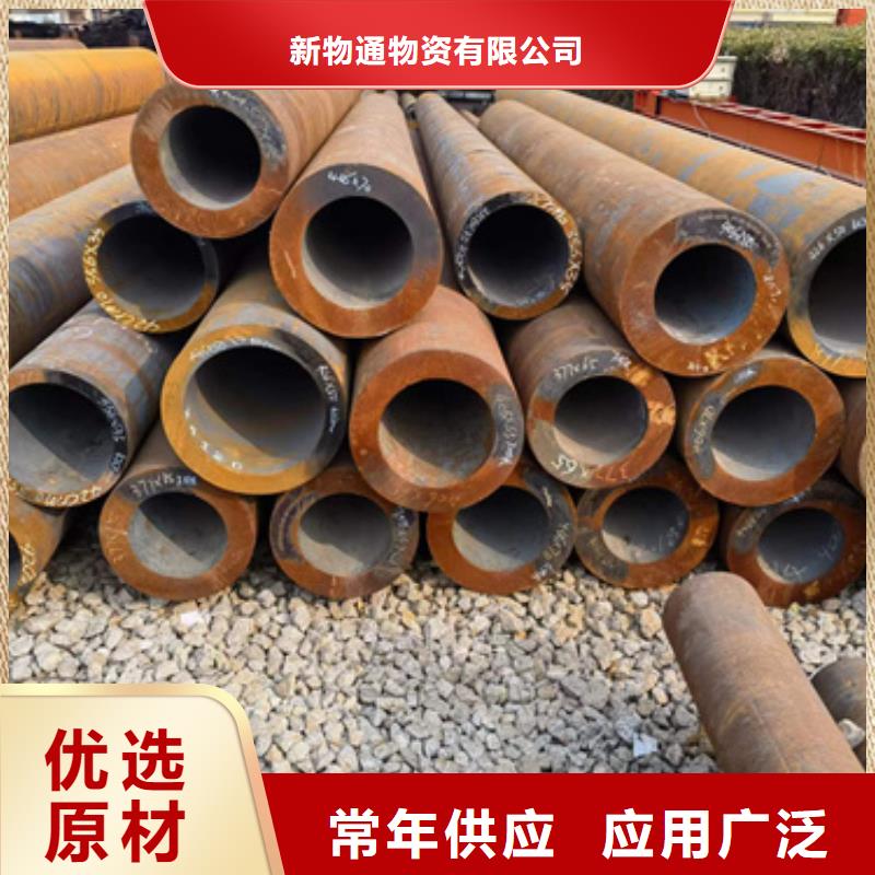 30CrMo合金钢管随时报价