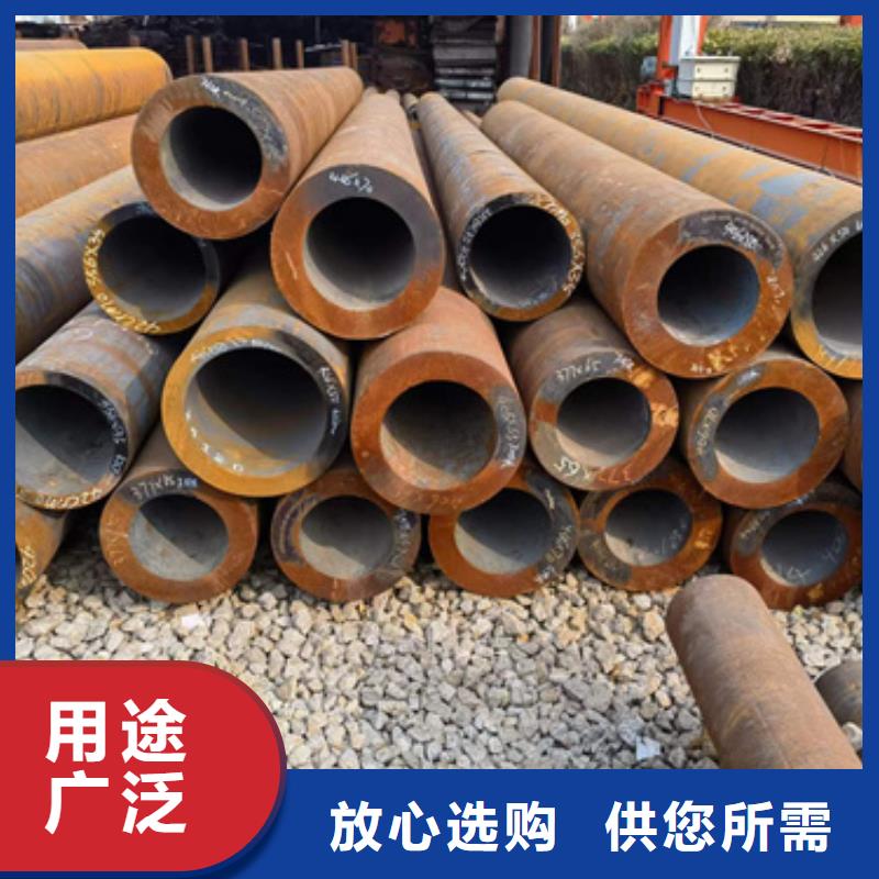 45CrMo合金钢管可定制厂家