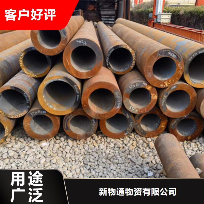 采购45CrNiMo合金钢管-现货充足有保障