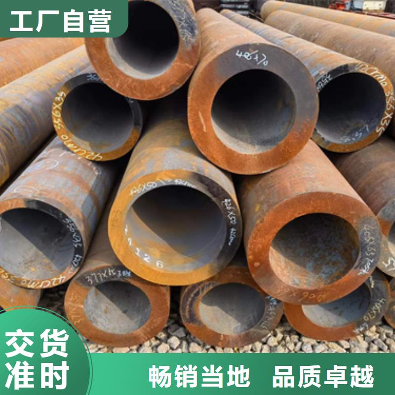 20Crmnti合金钢管源头厂家