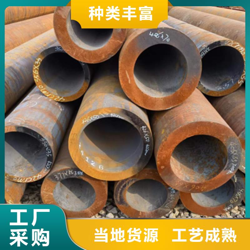 20Crmnti合金钢管值得信赖的厂家