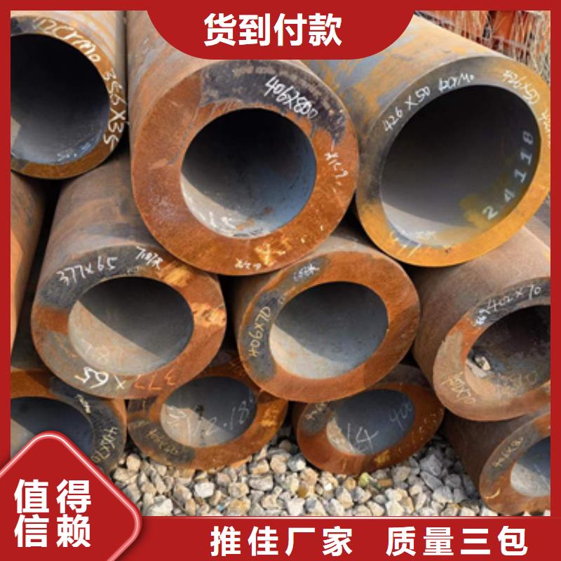 12Cr1MoVG合金钢管精选厂家