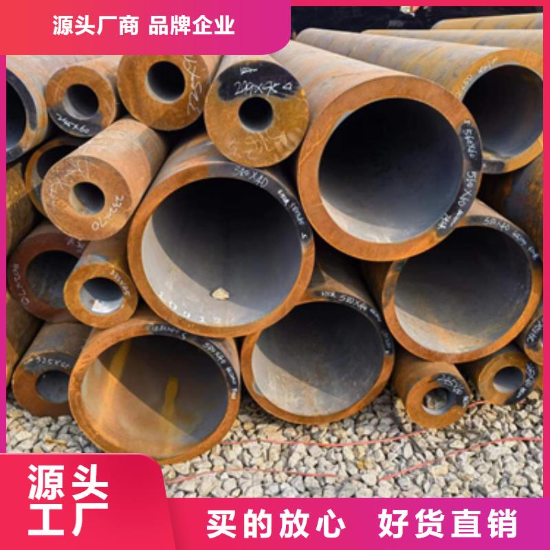 35CrMoV合金钢管规格齐全的厂家