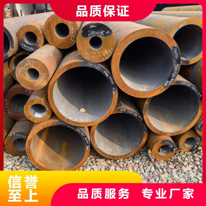 15CrMoG合金钢管使用无忧