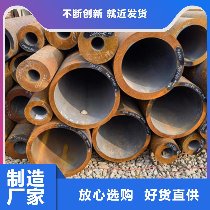 25CrMo合金管产品参数
