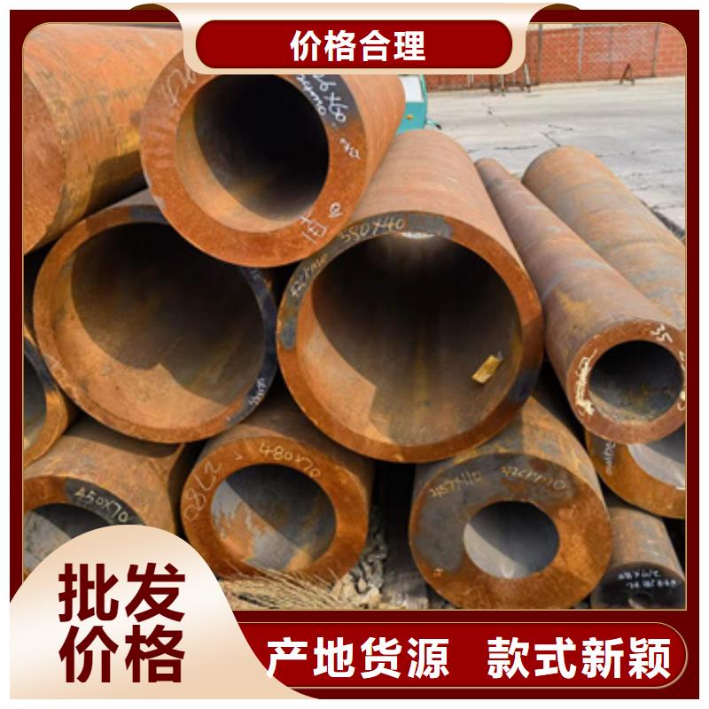 45CrMo合金钢管中心