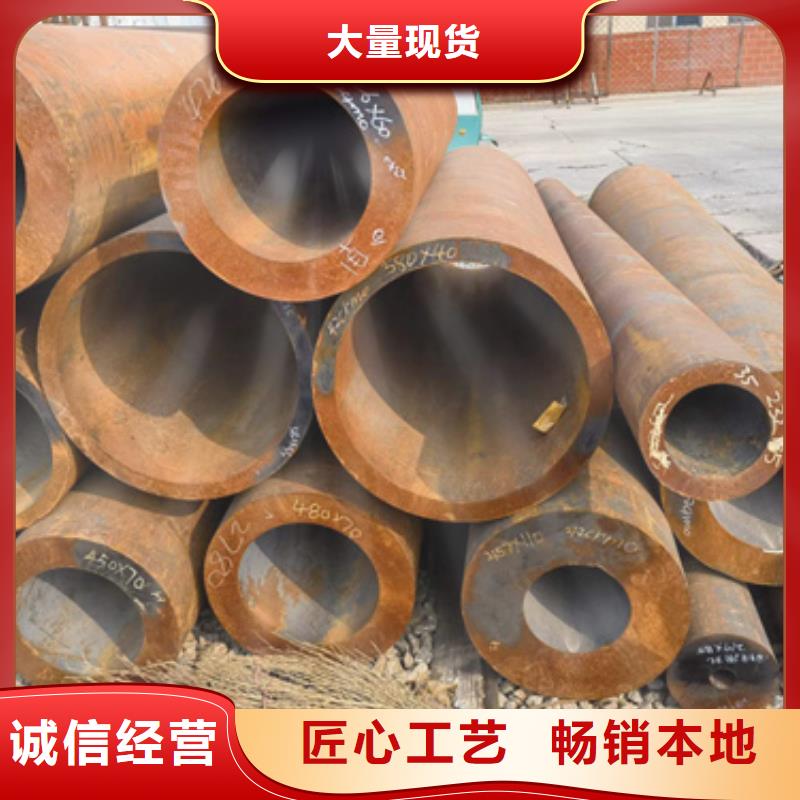 45CrMo合金钢管_来电咨询