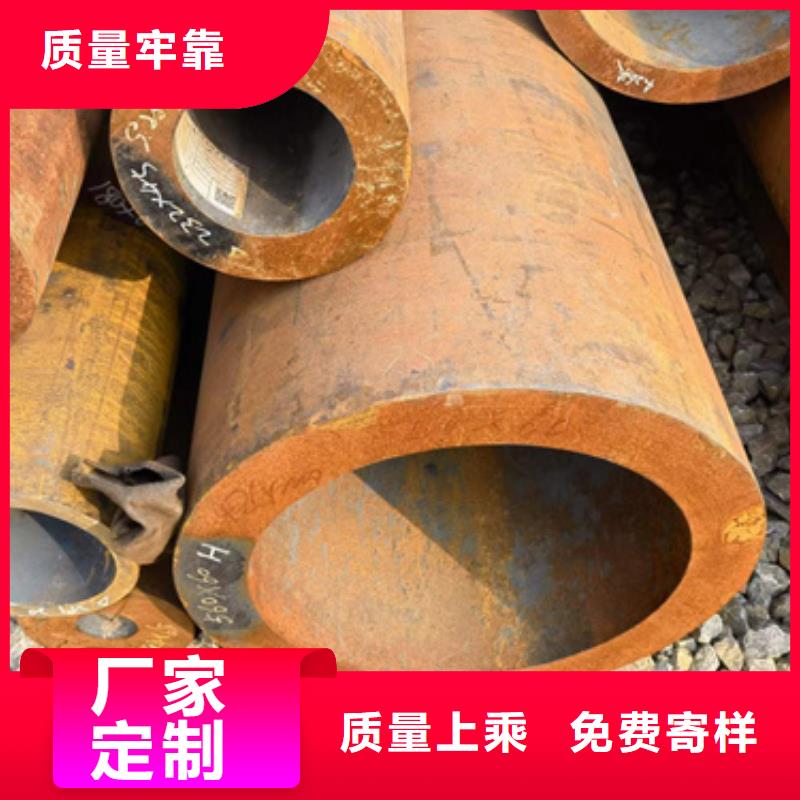 45CrMo合金钢管_来电咨询