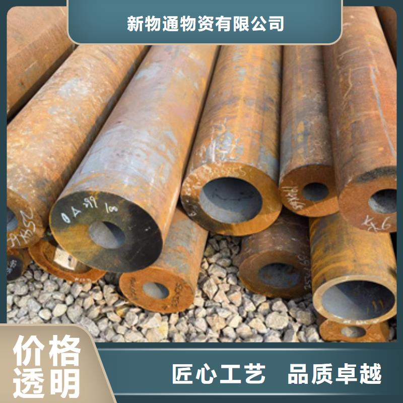 厂家批量供应12Cr1MoV合金钢管
