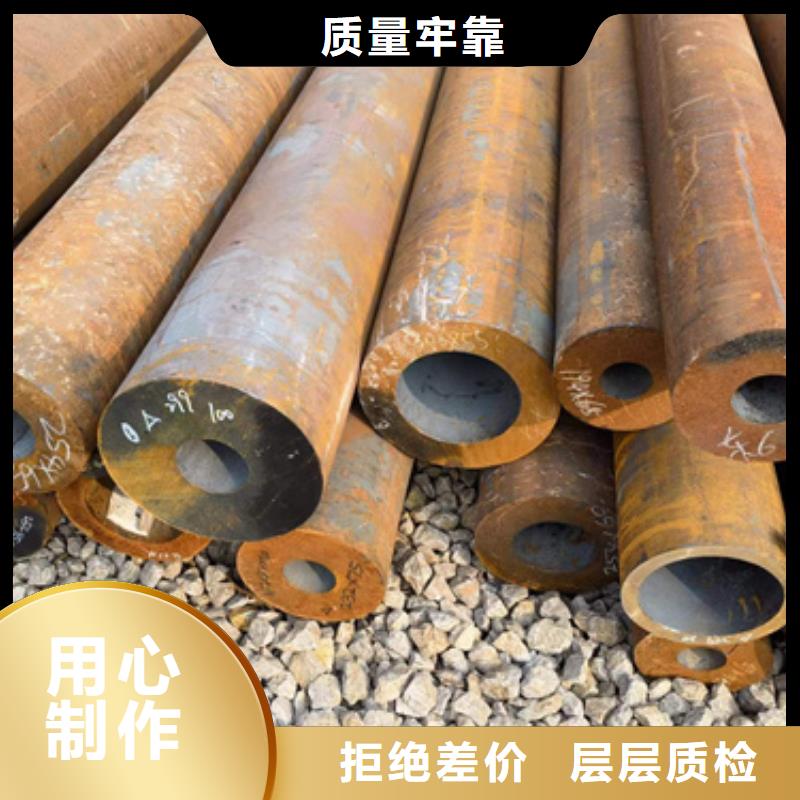 质优价廉的27SiMn合金钢管经销商