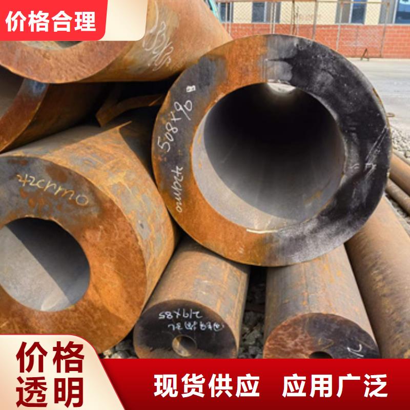 45CrMo合金钢管_来电咨询