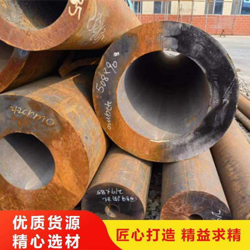27SiMn合金钢管销售厂家
