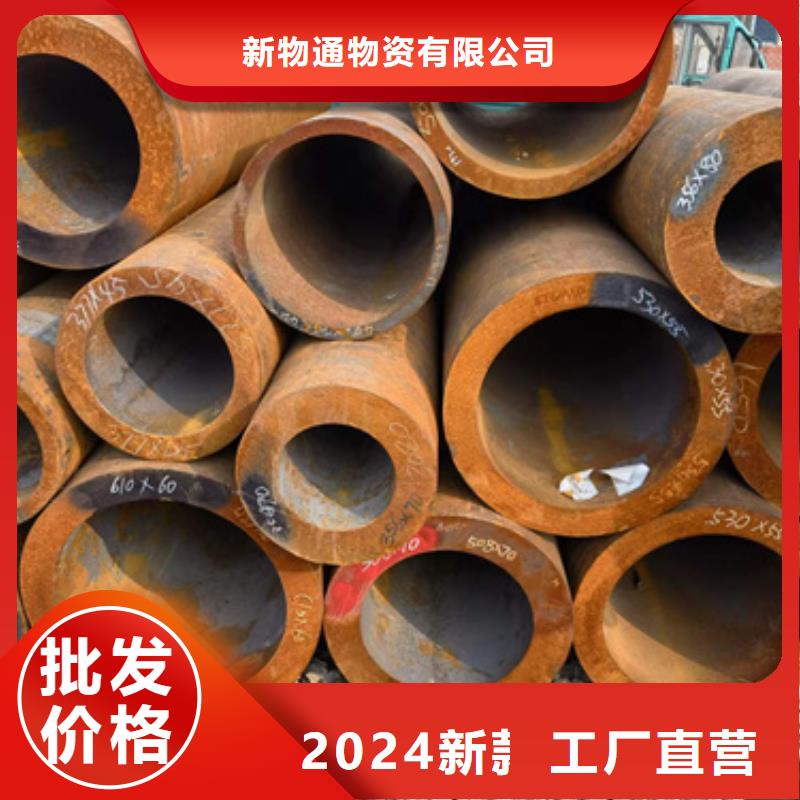 12Cr1MoV合金钢管厂家发货快