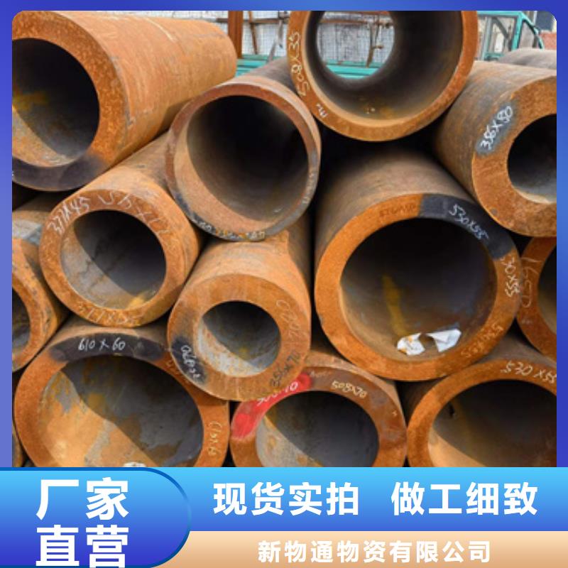 27SiMn合金钢管销售厂家