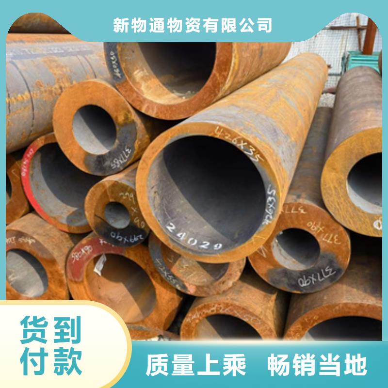 质优价廉的27SiMn合金钢管经销商